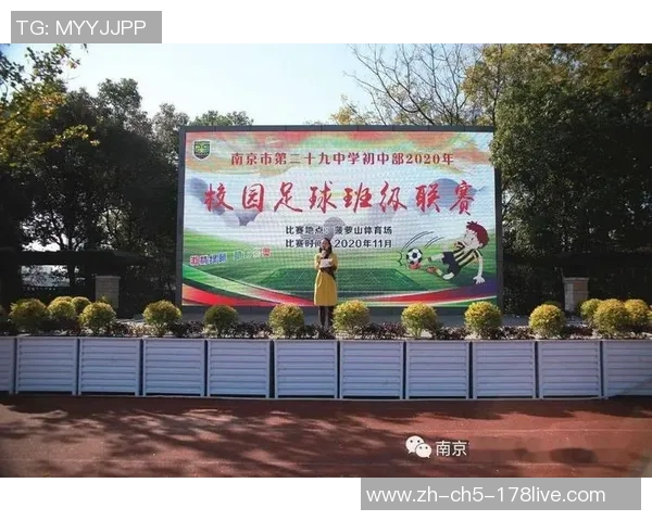 足球之美尽在天下足球文案中探索激情与梦想的无限可能 足球之美尽在天下足球文案中探索激情与梦想的无限可能